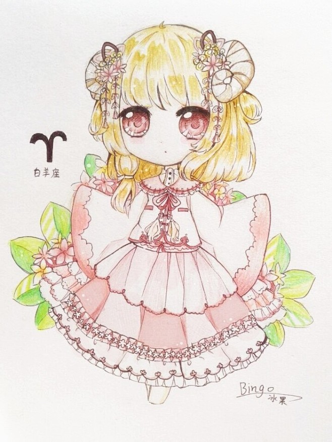 手绘彩铅女孩白羊座