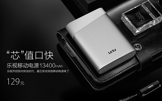 乐视移动电源 13400mAh 金色-乐...