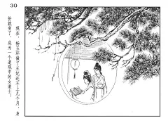 连环画册｜杨贵妃全八册之一《杨太真入宫》编绘·潘飞鹰