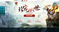 珍宠傲世-轩辕传奇官方网站-腾讯游戏