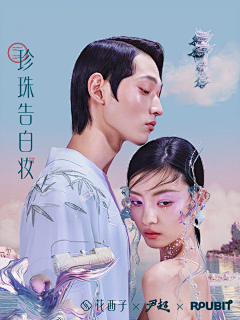 蓝胖柒采集到花西子