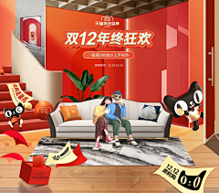 兜兜里有甜甜圈oO采集到双12