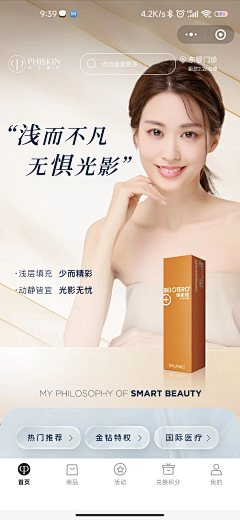 困炸了的兔子采集到版式参考
