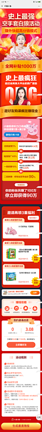 来自分享