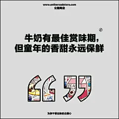 再牛逼的贴纸文化，也是20年前玩剩下的 : 变成年轻人社交名片的贴纸，曾经承载了一代人的童年
