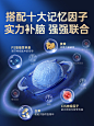 神经酸增强dha藻油补脑素记忆力青少年高中学生成人鱼油软胶囊-tmall.com天猫