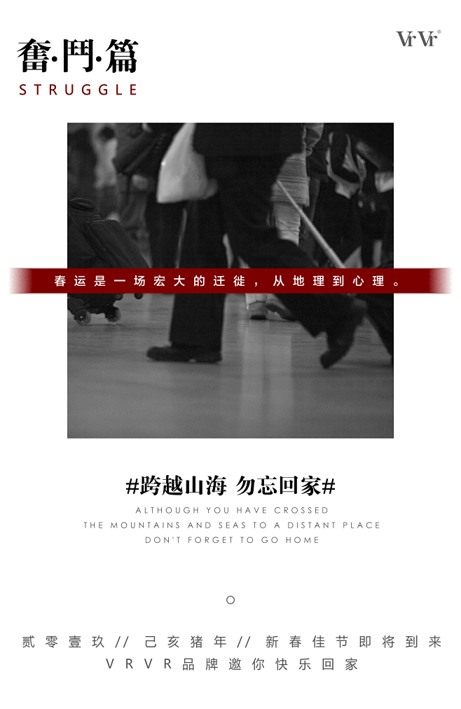 奋斗篇-02