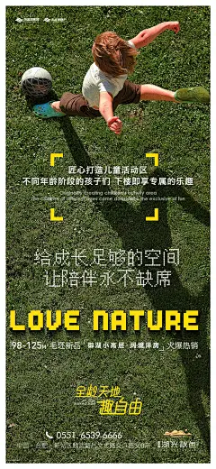 @到此为止′Here，∈点击进入主页，地产系列刷屏微信稿/系列单图/产品面世系列/系列微信