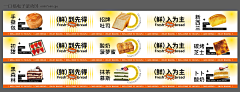 落花迷醉时候采集到物料