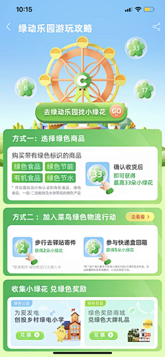 dgegere采集到3D 活动