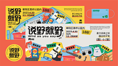 daisy0127采集到杂