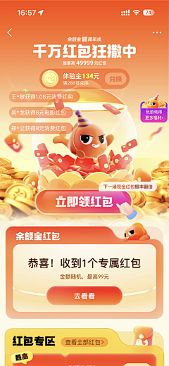 ad9188采集到WAP