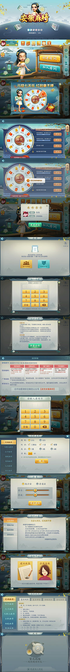 EoV1qrQk采集到文抑