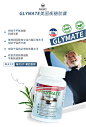 GLYMATE美国进口衡糖胶囊60粒植物成分平衡血糖孕糖促进代谢稳定三高中老年保健品【图片 价格 品牌 报价】-京东