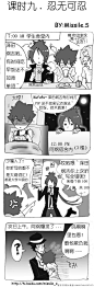 第一学期 上-家庭教师搞笑同人《彭格列纪事》