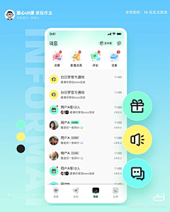 Bu4FTtpG采集到应用上架图