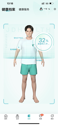 张不见采集到营销页