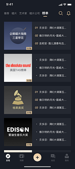 RayJX采集到H5活动/专题
