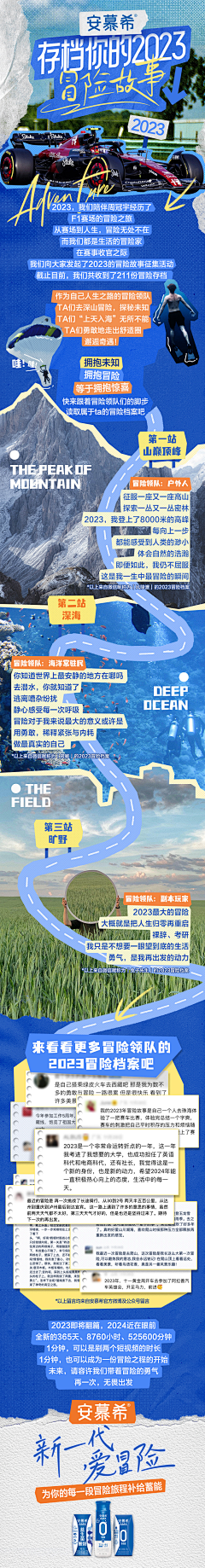 uozing采集到旅游