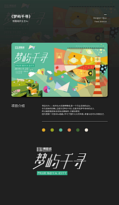 steam~采集到入口banner2