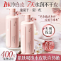 美白身体乳滋润秋冬保湿补水持久留香24小时香体女正品官方旗舰店-tmall.com天猫