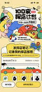 推文参考