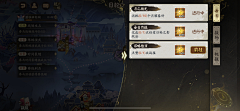 kellycall365采集到百闻牌