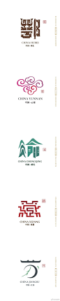 石昌鸿34省市（简称版）字体设计2020版全新发布@人民日报 @微博美学 @王左中右 @视觉志 欢迎转载请注明谢谢感恩 2贵阳 ​​​​