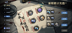 tangxiaping采集到广告
