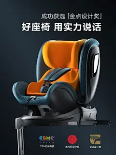 老爸抽检两只兔子求知儿童安全座椅汽车用0-7岁宝宝婴儿车载通风-tmall.com天猫