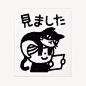 其中包括图片：Doing