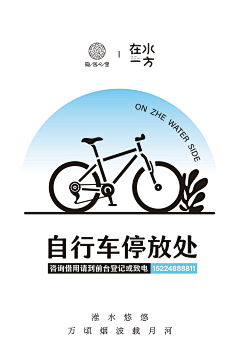 Clover匡小茄采集到民宿