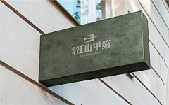 油碟鱼采集到logo