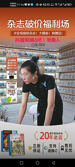 Hana的宝藏采集到时尚参考