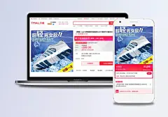 舒适防滑透气鞋淘宝促销直通车|淘宝产品主图,淘宝促销主图,淘宝直通车,透气鞋,鞋子,鞋子淘宝主图,淘宝主图促销,商品主图设计,网页模板,商品主图,淘宝素材,宣传海报,运动鞋,装修模板,海报宣传海报,宣传海报宣传