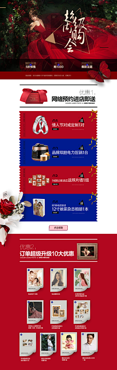 嘿wy采集到婚纱专题画板