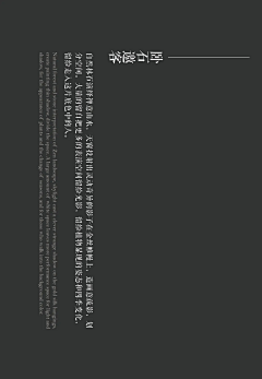 ——lenovo采集到山水间