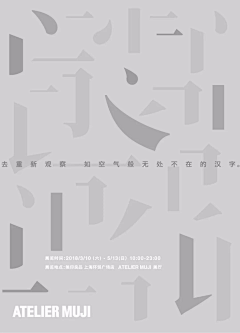 z_sweet采集到poster