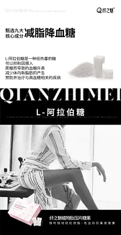 产品成分
Design：SANBENSTUDIO
三本品牌设计工作室
WeChat：Sanben-Studio / 18957085799
公众号：三本品牌设计工作室