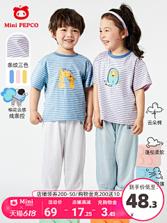今天你吃饭了吗+采集到# 详情 首屏 卖点