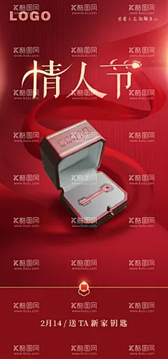 情人节海报  - 源文件下载【酷图网】情人节,海报,红色,礼物,爱情,房产,
