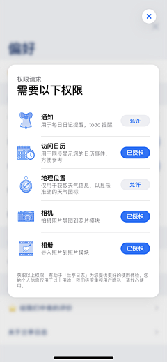 秦莉_采集到弹窗
