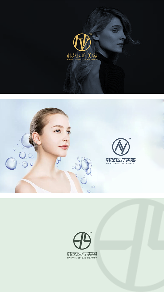 医美LOGO