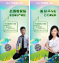 地产春季购房置业顾问线上直播单图-源文件