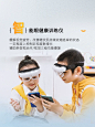 爱络博AI护眼仪智能翻转拍眼科推荐眼健康睫壮机豪雅镜片-tmall.com天猫