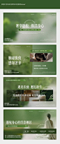 【南门网】广告 背景板 主画面 按摩 Banner 足疗 SPA 轮播图 春天 绿意 疗愈 美团 详情页 采耳