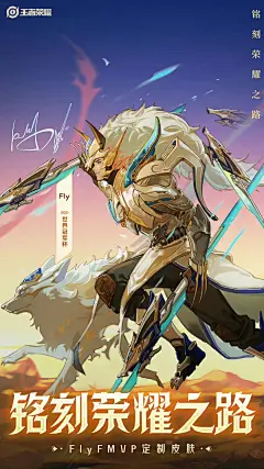 来自分享