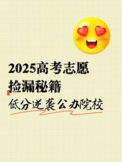 爆款吸睛大字emoji小红书动态封面