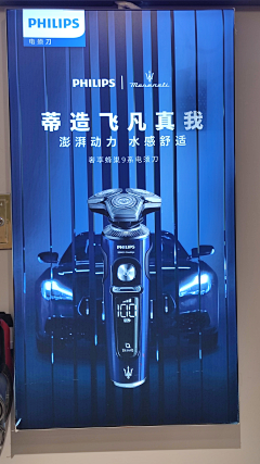 咖喱鱼蛋0007采集到电商海报