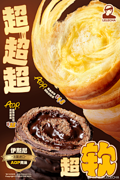 请你喝杯采集到烘焙长图